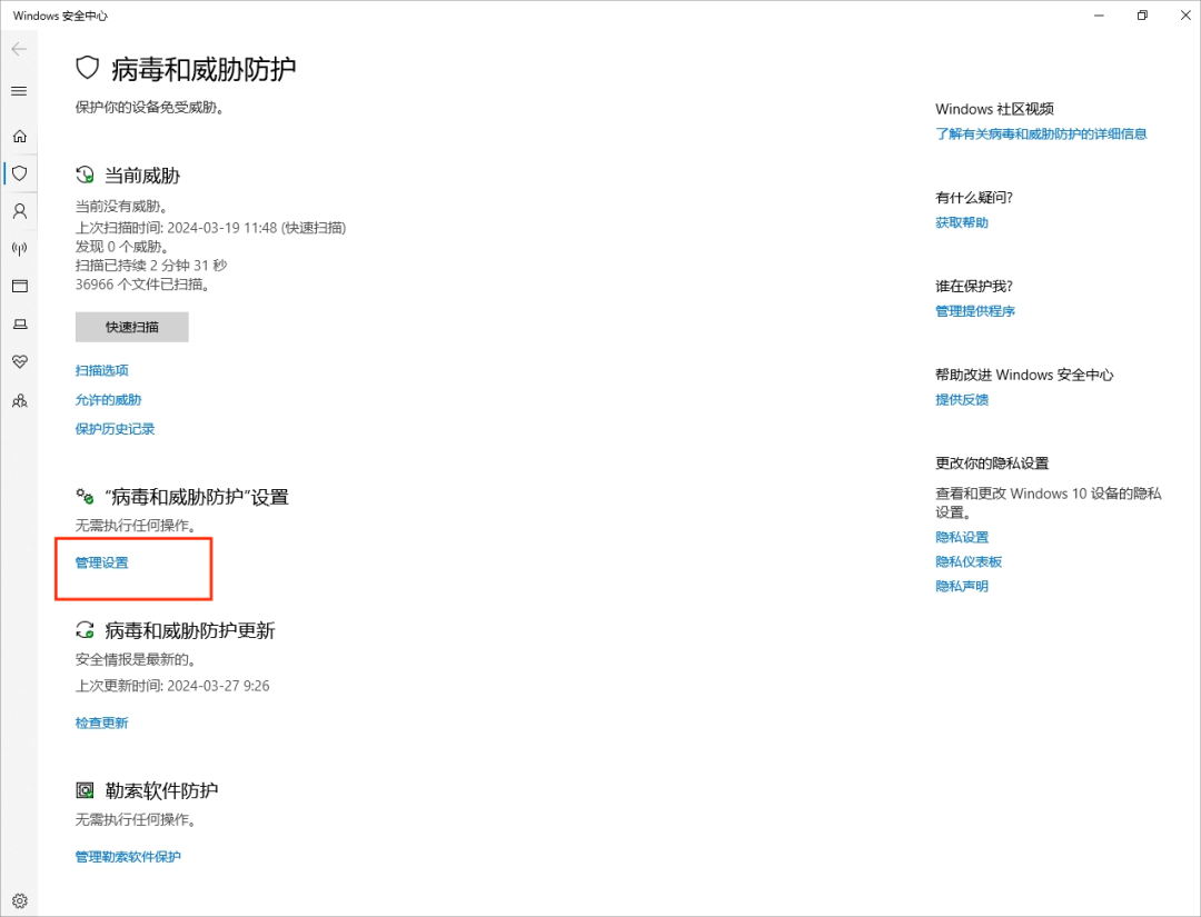 管理设置